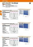 186 bGaiant' Верстаки КОМРАКТ- L Окраска: Корпус светло-серый RAL 7035, выдвижные ящики и дверца ярко- синий RAL 5005, с порошковым покрытием Примеча Каталог HOFFMANN GROUP 2017 Мебель производственная Промышленные системы хранения Рабочие места Верстаки Автоматизированные шкафы Складское оборудование Стр. 186