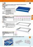 271 48 Hoffmann Group <1,2 ibGarant' Дополнительное оснащение к корпусу шкафа для инструментов 54x27 Е Выдвижные ящики 100% I-ач Дно с отверстиями с Каталог HOFFMANN GROUP 2017 Мебель производственная Промышленные системы хранения Рабочие места Верстаки Автоматизированные шкафы Складское оборудование Стр. 271