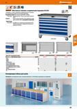 281 48 Hoffmann Group <1,2 25 Acarant Монтажные тележки с выдвижными ящиками 64x36 Е 75 кг 100% С бортиком с 3 сторон, накладкой из рифлёной резины и Каталог HOFFMANN GROUP 2017 Мебель производственная Промышленные системы хранения Рабочие места Верстаки Автоматизированные шкафы Складское оборудование Стр. 281