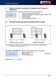 844 Общее уравнение для определения основного машинного времени th Общее перемещение инструмента мм (уравн 9 6) i Количество резов f Подача мм Справочник HOFFMANN GROUP 2012 Обработка материалов резанием Garant ToolScout Металлорежущий инструмент и инструментальная оснастка для станков Стр. 817