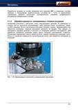 89 Обрабатываемость алюминиевых сплавов резанием Алюминий относится к металлам, легко поддающимся резанию В сравнении со сталью той же прочно Справочник HOFFMANN GROUP 2012 Обработка материалов резанием Garant ToolScout Металлорежущий инструмент и инструментальная оснастка для станков Стр. 61