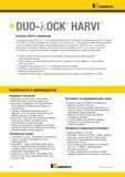 800 Модульные фрезы Kennametal Duo-Lock HARVI обеспечивают преимущества одноименных цельных конструкций в сочетании с достоинствами модульного инструмента Каталог KENNAMETAL 2018 Режущий инструмент для обработки отверстий в металлах и сплавах Быстрорежущие метчики и раскатники Сборные фрезы с СРП и твердосплавные Стр. O6