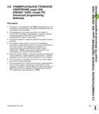 79 3 8 УНИВЕРСАЛЬНОЕ ГЛУБОКОЕ СВЕРЛЕНИЕ (цикл 205, DIN/ISO G205, опция ПО Advanced programming features) Ход цикла 1 Инструмент на ускоренном ходу F Руководство пользователя HEIDENHAIN TNC 620 Программирование циклов систем числового программного управления станочного металлообрабатывающего оборудования 2011 Стр. 79