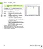 50 Отображение таблицы инструмента ЧПУ отображает таблицу инструмента в форме таблицы Отображение таблицы мест ЧПУ отображает таблицу мест в форме таб Руководство пользователя HEIDENHAIN TNC 620 Программирование открытым текстом систем числового программного управления станочного оборудования 2012 Стр. 50