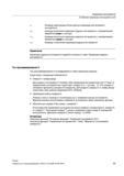 85 Команда деактивации блока данных коррекции для активного инструмента G41 Команда включения коррекции радиуса инструмента с направлением обра Справочник SIEMENS 2012 Пользователя Основы программирования стоек ЧПУ Sinumerik 840D sl 828D Металлообрабатывающее оборудование Стр. 85