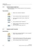 120 Удаление смещения нулевой точки Существует возможность удаления смещений нулевой точки При этом введенные значения сбрасываются Принцип дейс Справочник пользователя SIEMENS 840D sl 828D SINUMERIK Фрезерная обработка Системы числового программного управления станками СЧПУ Версия 2012 Стр. 120