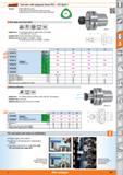 647 Garant Tool arbor with polygonal shank (PSC) - ISO 26623-1 Version i With Balluffchip bore i All shanks hard turned (for smooth running ), i Mati Каталог HOFFMANN GROUP 2015 Инструмент режущий слесарный измерительный абразивный Оборудование Комплексные поставки для промышленных предприятий Стр. 647 ENG