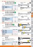 805 Mahr HOLEX Vernier caliper with thumb-lock DIN 862 S/STL mm1/ /mch Cal Version Satin chromium plated anti-glare reading parts Fine, high-contrast Каталог HOFFMANN GROUP 2015 Инструмент режущий слесарный измерительный абразивный Оборудование Комплексные поставки для промышленных предприятий Стр. 805 ENG