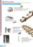 744 Решения Korloy для аэрокосмической промышленности Державки серии MGT Фрезы серии HRMDouble Высокопроизводительные фрезы с высокой экономической эффективнос Каталог KORLOY 2011 Металлорежущий инструмент сборный и твердосплавный для станков Стр. J16