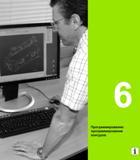 173 Heidenhain программирование контуров Начало 6 раздела руководства пользователя 2012 года на русском языке Руководство HEIDENHAIN 2012 Пользователя по DIN ISO программированию стойки TNC 620 для металлообрабатывающего оборудования Стр. 173