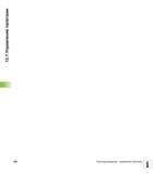 356 Управление палетами Программирование управление палетами Руководство HEIDENHAIN 2012 Пользователя по DIN ISO программированию стойки TNC 620 для металлообрабатывающего оборудования Стр. 356