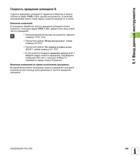 149 В программе обработки частоту вращения шпинделя можно изменить с помощью кадра TOOL CALL, введя в нем лишь новую частоту вращения Программирование Руководство пользователя HEIDENHAIN TNC 620 Программирование открытым текстом систем числового программного управления станочного оборудования 2012 Стр. 149