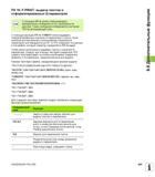 265 С помощью FN 16 можно также выводить произвольные сообщения из NC-программы на дисплей Такие сообщения отображаются системой ЧПУ во всплывающем окн Руководство пользователя HEIDENHAIN TNC 620 Программирование открытым текстом систем числового программного управления станочного оборудования 2012 Стр. 265