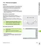 675 Согласно стандарту можно оборудовать систему ЧПУ Heidenhain картой Ethernet для интеграции системы управления в сеть в качестве клиента Руководство пользователя HEIDENHAIN iTNC 530 Программирование открытым текстом систем числового программного управления оборудованием Версия 2012 года Стр. 675