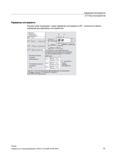 75 Иллюстрации Sinumerik документации показывают какие параметры режущего и вспомогательного инструмента (DP ) вносятся в память коррекций _ Справочник SIEMENS 2012 Пользователя Основы программирования стоек ЧПУ Sinumerik 840D sl 828D Металлообрабатывающее оборудование Стр. 75