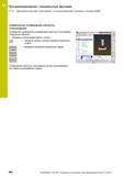 402 11 Программирование: специальные функции 11 2 Динамический контроль столкновений (номер опции 40) Графическое отображение объектов столкновений А Руководство пользователя HEIDENHAIN 2015 TNC 640 Программирование DIN ISO для металлорежущих станков Версия ПО ЧПУ 340590-06 340591-06 340595-06 Стр. 402