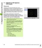276 Обработка DXF-файлов (ПО-опция) Применение Созданные в CAD-системе DXF-файлы можно открыть непосредственно в системе ЧПУ для извлечения конт Руководство пользователя HEIDENHAIN iTNC 530 Программирование открытым текстом систем числового программного управления оборудованием Версия 2012 года Стр. 276