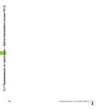 540 Перемещения по траектории - Spline-Interpolation (опция ПО 2) 540 Программирование: многоосевая обработка 1 Руководство пользователя HEIDENHAIN iTNC 530 Программирование открытым текстом систем числового программного управления оборудованием Версия 2012 года Стр. 540