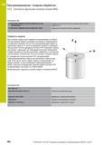 496 14 Программирование: токарная обработка 14 2 Базовые функции (номер опции 50) Синтаксис NC 3 FUNCTION TURNDATA SPIN VCONST:ON VC:100 GEARRANGE:2 Руководство пользователя HEIDENHAIN 2015 TNC 640 Программирование DIN ISO для металлорежущих станков Версия ПО ЧПУ 340590-06 340591-06 340595-06 Стр. 496