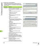 680 17 6 Ethernet-интерфейс Настройки сети с учетом периферии Нажмите Softkey DEFINE MOUNT для ввода настроек сети, относящихся к заданным устро Руководство пользователя HEIDENHAIN iTNC 530 Программирование открытым текстом систем числового программного управления оборудованием Версия 2012 года Стр. 680