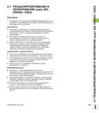 129 4 7 РЕЗЬБОФРЕЗЕРОВАНИЕ И ЗЕНКЕРОВАНИЕ (цикл 263, DIN/ISO G263) Ход цикла 1 Инструмент на ускоренном ходу FMAX перемещается по оси шпинделя и пози Руководство пользователя HEIDENHAIN iTNC 530 Программирование циклов систем числового программного управления оборудованием Версия 2012 года Стр. 129