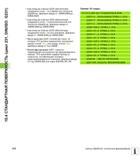 278 10 4 СТАНДАРТНАЯ ПОВЕРХНОСТЬ (цикл 231, DIN/ISO G231) 278 4-ая точка по 1-ой оси Q234 (абсолютная) координата точки 4 по главной оси плоскости об Руководство пользователя HEIDENHAIN iTNC 530 Программирование циклов систем числового программного управления оборудованием Версия 2012 года Стр. 278