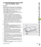 279 10 5 ФРЕЗЕРОВАНИЕ ПЛОСКОСТЕЙ (цикл 232, DIN/ISO G232) Ход цикла С помощью цикла 232 можно выполнить плоское фрезерование ровной поверхности в нес Руководство пользователя HEIDENHAIN iTNC 530 Программирование циклов систем числового программного управления оборудованием Версия 2012 года Стр. 279