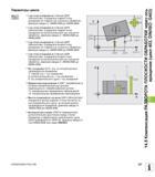 357 Параметры цикла 1-ая точка измерения по 1-ой оси Q263 (абсолютная) координата первой точки измерения по главной оси плоскости обработки Диапазон Руководство пользователя HEIDENHAIN iTNC 530 Программирование циклов систем числового программного управления оборудованием Версия 2012 года Стр. 357