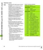 500 18 4 ИЗМЕРЕНИЕ КИНЕМАТИКИ (цикл 451, DIN/ISO G451, опция) Параметры цикла Режим (0/1/2) Q406 задайте, должна ли система ЧПУ проверить или оптимиз Руководство пользователя HEIDENHAIN iTNC 530 Программирование циклов систем числового программного управления оборудованием Версия 2012 года Стр. 500