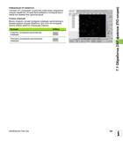 259 Информация об элементах Система ЧПУ показывает на дисплее слева внизу координаты позиции обработки, которая была выбрана в последний раз в левом Руководство пользователя HEIDENHAIN iTNC 530 Программирование DIN ISO систем числового программного управления оборудованием Версия 2012 года Стр. 259