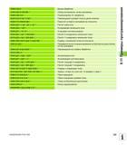 325 N180 L10,0 Вызов обработки Отвод инструмента, конец программы Подпрограмма 10 обработка Перемещение нулевой точки в центр эллипса Пересчет углово Руководство пользователя HEIDENHAIN iTNC 530 Программирование DIN ISO систем числового программного управления оборудованием Версия 2012 года Стр. 325