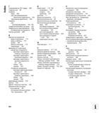 662 Index Г Генерирование G01-кадра 605 Главные оси 95 Графика виды 550 при программировании Увеличение фрагмента 154 Увеличение фрагмента 555 График Руководство пользователя HEIDENHAIN iTNC 530 Программирование DIN ISO систем числового программного управления оборудованием Версия 2012 года Стр. 662