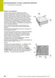 106 3 Программирование: основы, управление файлами 3 1 Основные положения Выбор точки привязки Согласно чертежу заготовки определенный элемент загото Руководство пользователя HEIDENHAIN 2015 TNC 640 Программирование DIN ISO для металлорежущих станков Версия ПО ЧПУ 340590-06 340591-06 340595-06 Стр. 106