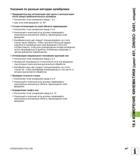 497 Указания по разным методам калибровки Предварительная оптимизация при сдаче в эксплуатацию после ввода приблизительных размеров Количество точек Руководство пользователя HEIDENHAIN iTNC 530 Программирование циклов систем числового программного управления оборудованием Версия 2012 года Стр. 497