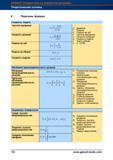 190 Перечень расчетных формул при металлообработке Скорость, подача Частота вращения Объёмная производительность резания Поперечное сечение ст Справочник HOFFMANN GROUP 2012 Обработка материалов резанием Garant ToolScout Металлорежущий инструмент и инструментальная оснастка для станков Стр. 162