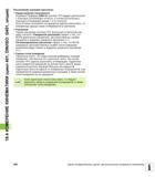 450 18 4 ИЗМЕРЕНИЕ КИНЕМАТИКИ (цикл 451, DIN/ISO G451, опция) Разъяснения значений протокола Представление погрешности В режиме Проверка (Q406=0) сис Руководство пользователя HEIDENHAIN TNC 620 Программирование циклов систем числового программного управления станочного металлообрабатывающего оборудования 2011 Стр. 450
