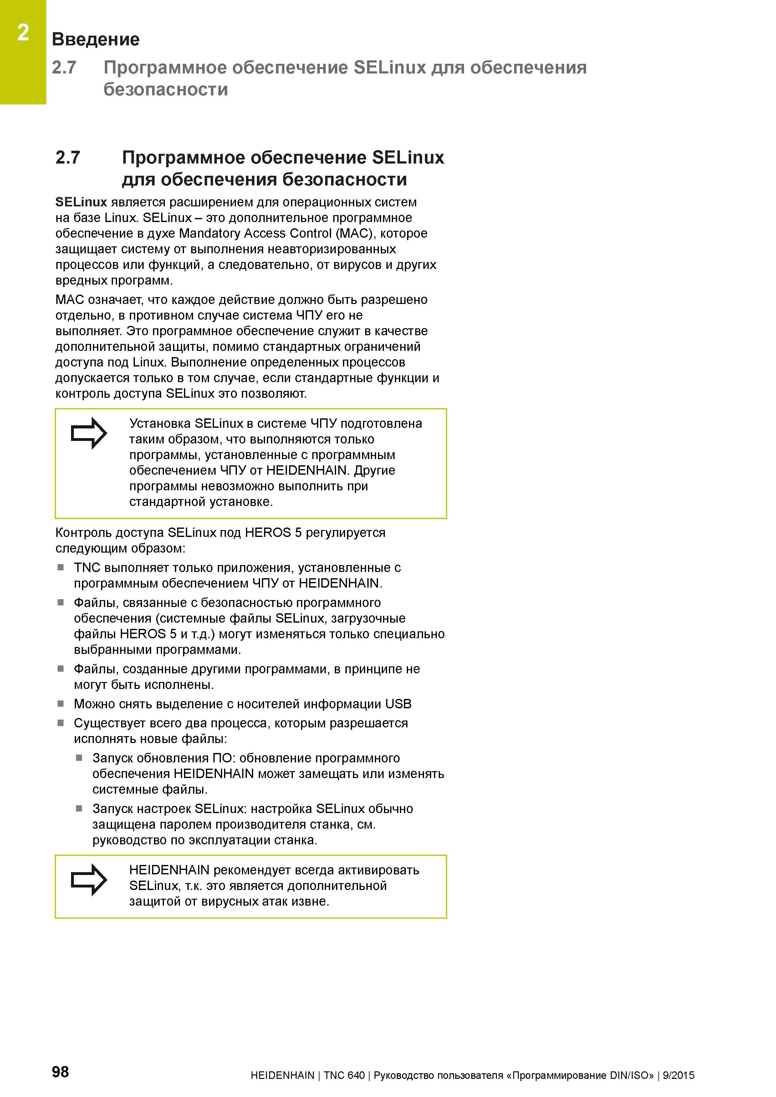98 2 Введение 2 7 Программное обеспечение SELinux для обеспечения безопасности 2 7 Программное обеспечение SELinux для обеспечения безопасности SELi Руководство пользователя HEIDENHAIN 2015 TNC 640 Программирование DIN ISO для металлорежущих станков Версия ПО ЧПУ 340590-06 340591-06 340595-06 Стр. 98