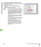 648 Выполнение теста ЧПУ программы до определенного кадра При использовании СТОП ПРИ N ЧПУ выполняет тест программы только до кадра с номером N Руководство пользователя HEIDENHAIN iTNC 530 Программирование открытым текстом систем числового программного управления оборудованием Версия 2012 года Стр. 648