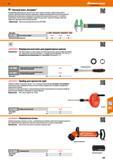 797 Гаечный ключ Europaer Регулируемый двусторонний гаечный ключ Одна сторона с прямым, гладким зевом, другая сторона с призматическим зевом Каталог HOFFMANN GROUP 2017 Ручной слесарно-монтажный и контрольно-измерительный инструмент для производственных предприятиий и служб сервиса Инвентарь Стр. 797