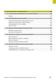 43 14 Программирование: токарная обработка 489 14 1 Токарная обработка на фрезерном станке (номер опции 50) 490 Введение 490 14 2 Базовые функции (н Руководство пользователя HEIDENHAIN 2015 TNC 640 Программирование DIN ISO для металлорежущих станков Версия ПО ЧПУ 340590-06 340591-06 340595-06 Стр. 43