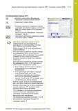 423 11 Адаптивное регулирование подачи AFC (номер опции 45) 11 4 Активация/деактивация AFC Выберите режим работы Выполнение Е> программы в автоматиче Руководство пользователя HEIDENHAIN 2015 TNC 640 Программирование DIN ISO для металлорежущих станков Версия ПО ЧПУ 340590-06 340591-06 340595-06 Стр. 423