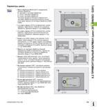 153 Параметры цикла Объем обработки (0/1/2) Q215 определение объема обработки 0 черновая и чистовая обработка 1 только черновая обработка 2 только чи Руководство пользователя HEIDENHAIN iTNC 530 Программирование циклов систем числового программного управления оборудованием Версия 2012 года Стр. 153