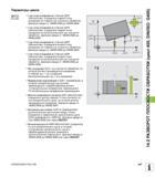 347 Параметры цикла 1-ая точка измерения по 1-ой оси Q263 (абсолютная) координата первой точки измерения по главной оси плоскости обработки Диапазон Руководство пользователя HEIDENHAIN iTNC 530 Программирование циклов систем числового программного управления оборудованием Версия 2012 года Стр. 347