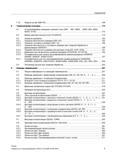 9 Оглавление технической документации Siemens Sinumerik 840D sl 828D Руководство программированию Подача на зуб (G95 FZ) Геометрические устано Справочник SIEMENS 2012 Пользователя Основы программирования стоек ЧПУ Sinumerik 840D sl 828D Металлообрабатывающее оборудование Стр. 9