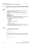 108 Гибкое программирование ЧПУ 1 11 Повторение блока программы (REPEAT, REPEATB, ENDLABEL, P) 1 11 Повторение блока программы (REPEAT, REPEATB, Руководство SIEMENS SINUMERIK 840D sl / 828D Расширенное программирование стоек числового программного управления (ЧПУ) металлорежущих станков вер. 2013 Стр. 108