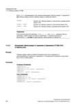 534 Соединения осей 11 2 Таблицы кривых (CTAB) Если ctabdel программируется без указания удаляемой таблицы кривых, то удаляются все таблицы крив Руководство SIEMENS SINUMERIK 840D sl / 828D Расширенное программирование стоек числового программного управления (ЧПУ) металлорежущих станков вер. 2013 Стр. 534
