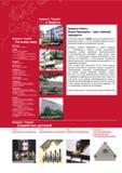 Каталог TUNGALOY 2008 Режущий инструмент для металлорежущих станков (376 страниц) Каталог TUNGALOY 2008 Режущий инструмент для металлорежущих станков Токарные резцы и державки со сменными неперетачиваемыми пластинами Фрезы торцевые и концевые Сверла спиральные