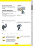 196 Геометрия Sandvik RO рекомендуется для механической обработки нержавеющей стали жаропрочных сплавов и других вязких материалов Обе геометрии обеспе Руководство SANDVIK COROMANT 2010 по металлообработке Точение Фрезерование Сверление Растачивание Оснастка Стр. B37