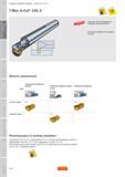 215 Отрезка и обработка канавок Sandvik Coromant T-Max Q-Cut 151 3 T-Max Q-Cut 151 3 Область применения Прецизионная обработка канавок Обработка торцев Руководство SANDVIK COROMANT 2010 по металлообработке Точение Фрезерование Сверление Растачивание Оснастка Стр. B56