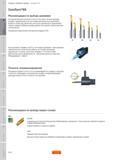 223 Инструментальная система Sandvik Coromant CoroTurn XS имеет четыре размера вставок предназначенных для отверстий различных диаметров Имеется также Руководство SANDVIK COROMANT 2010 по металлообработке Точение Фрезерование Сверление Растачивание Оснастка Стр. B64